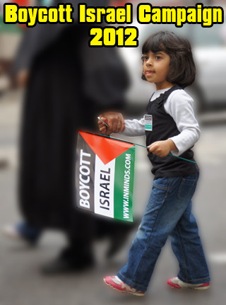boycotte-izrael